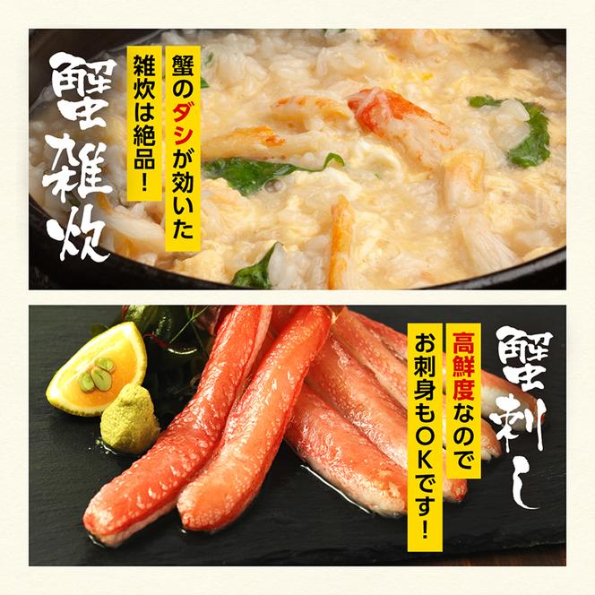 カジマ×ますよね！カット済 生本ずわいがに 600g ズワイガニ ズワイ蟹 ずわい かに かに足 蟹足 足 かに脚 蟹脚 脚 かに爪 蟹爪 爪 かに爪下 蟹爪下 爪下 かに肩 蟹肩 肩 かに鍋 蟹鍋 かにしゃぶ 蟹しゃぶ