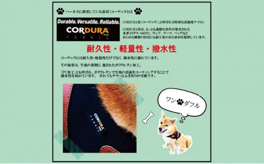 【中型犬用】ハーネス コーデュラ×本牛革(カーキ×ブラウン革)◇