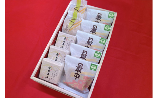 守谷銘菓 最中詰合せ 10ケ入　［さがら製菓］ 菓子 和菓子 もなか　スイーツ　あんこ　詰合せ 詰め合わせ おやつ ギフト プレゼント　おみやげ 贈答 贈物 ご当地　茨城県