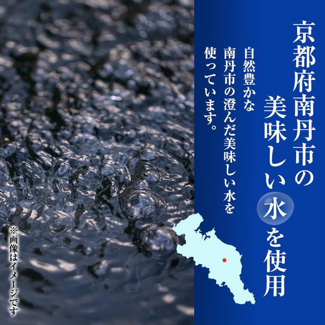 緑茶 定期便 3ヶ月 ペットボトル 2L 18本 お茶屋さんの緑茶 専門家厳選茶葉100％ 3ケース ケース お茶 茶 日本茶 煎茶 飲み物 飲料 ドリンク 2l 2リットル 大量 常温 備蓄 おちゃ 京都 3回 お楽しみ