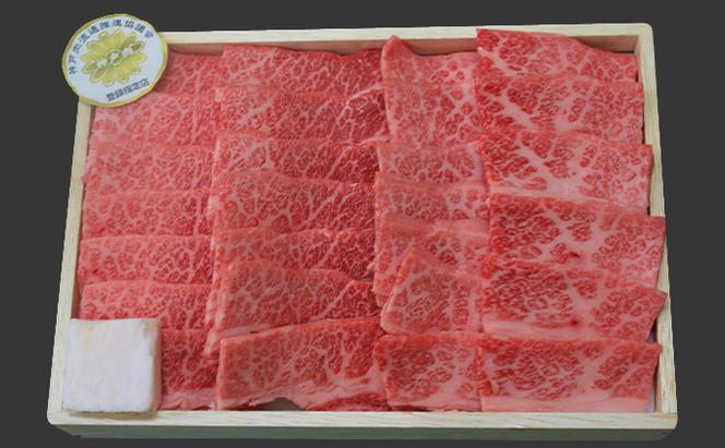 福袋 神戸牛 焼肉 食べ比べ 3種 計600g 肩 モモ バラ 焼き肉 牛肉 和牛 焼肉用 キャンプ BBQ 黒毛和牛 お肉 冷凍 帝神志方