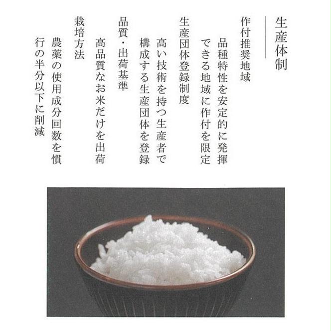 【令和5年産】【無洗米】特別栽培米3種ギフトセット450g×3