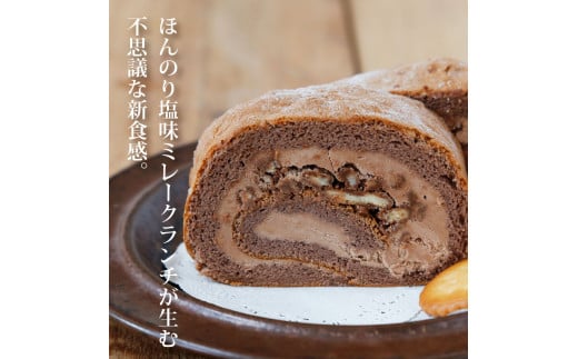 【CF-R5tka】　高知老舗人気スイーツ（ケーキ）店 ミレーロール（チョコ）