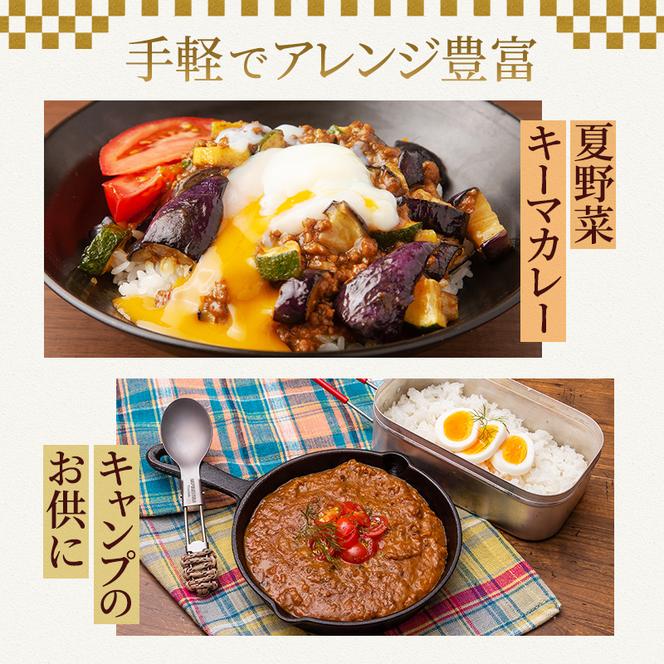 キーマカレー 200g 5箱 もちぶた館 オリジナル 和豚 もち豚 豚肉 ポーク レトルト レトルトカレー レトルト食品 カレー お肉 肉 豚 ぶた ブタ 加工品 加工食品 惣菜 保存食 非常食 防災 防災グッズ 宮城