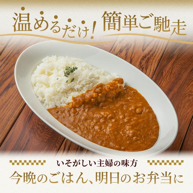 キーマカレー 200g 5箱 もちぶた館 オリジナル 和豚 もち豚 豚肉 ポーク レトルト レトルトカレー レトルト食品 カレー お肉 肉 豚 ぶた ブタ 加工品 加工食品 惣菜 保存食 非常食 防災 防災グッズ 宮城