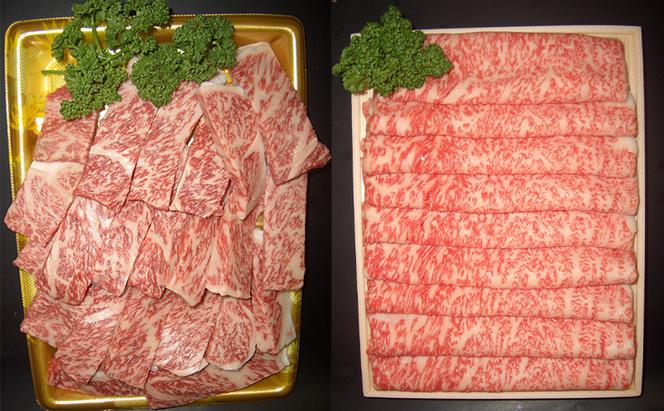 黒毛 和牛 備中牛 ロース焼肉1kg、うす切り1.35kg 岡山県産