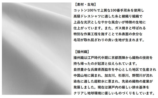 【洋服の青山】オーダーシャツ仕立券 白無地生地 オーダー券（62-5）