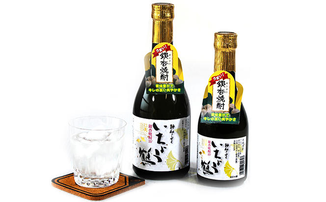 銀杏焼酎いちょう鶴（720mlと500ml）飲み比べ2本セット