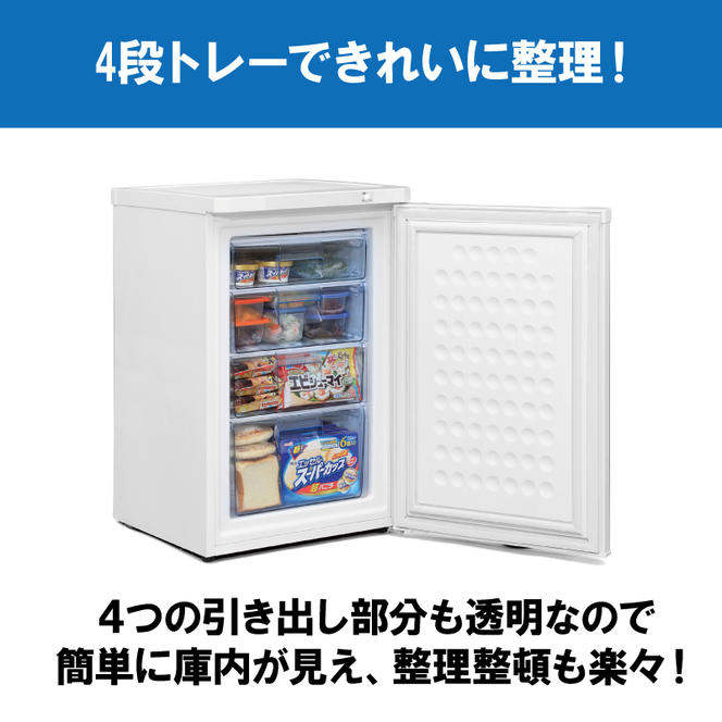 冷凍庫 小型 スリム 家庭用 85L アイリスオーヤマ セカンド冷凍庫 スリム冷凍庫 IUSD-9B-W ホワイト 白 前開き 右開き ストック 冷凍 フリーザー ストッカー 2台目  サブ コンパクト ノンフロン キッチン家電 冷凍保存