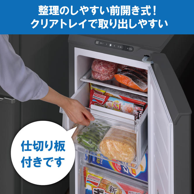 冷凍庫 小型 スリム 家庭用 セカンド冷凍庫 80L ファン式 IUSN-8B-HA チャコールグレー アイリスオーヤマ