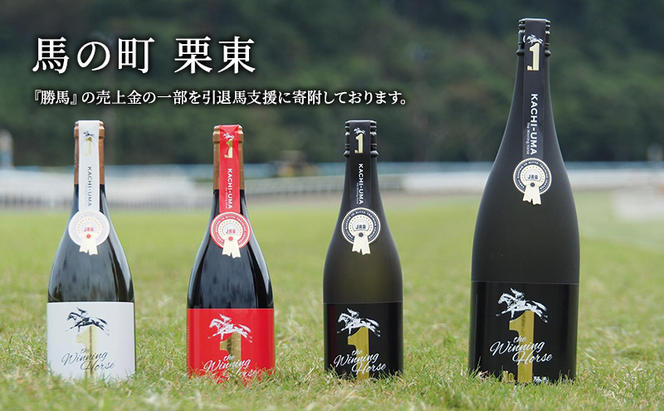 大吟醸　勝馬　1升（1.8L）贈答用黒箱付き　酒　日本酒　馬　