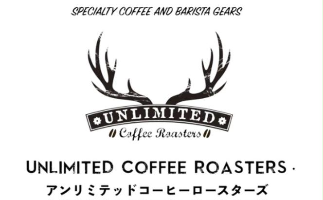 ロースターズセレクト 150g×2種類のおすすめスペシャルティコーヒー ドリンク コーヒー スペシャルティコーヒー