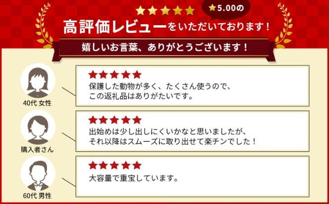 ウェットティッシュ ペット用 ペット向け 業務用 孤高密封 バケツウェットティッシュ 600枚 本体＋詰め替え用 ウェットシート ペット用品 防災グッズ おでかけ 除菌