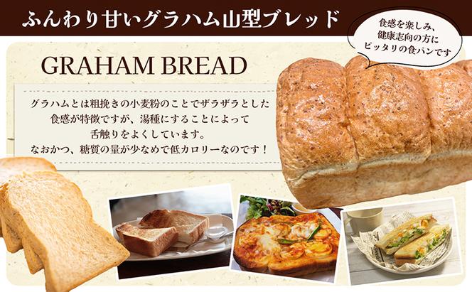 ニコパンの３種から選べる食パン1本（2斤サイズ ）急速冷凍でお届け
