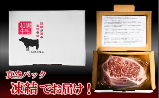 黒毛和牛 ロースステーキ 500g （250g×2枚） 牛肉 お肉 ステーキ ロース