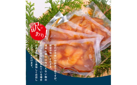 KYF103　【CF-R5oni】 「訳ありマグロの漬け丼の素」1食80g×5P（順次出荷中）＜高知市共通返礼品＞ ＃食べて応援