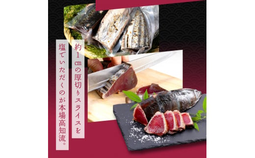 【CF-R5oni】 「真鯛の漬け丼の素」1食80g×5P＋「訳ありカツオのたたき」600g以上《迷子の真鯛を食べて応援 養殖生産業者応援プロジェクト》