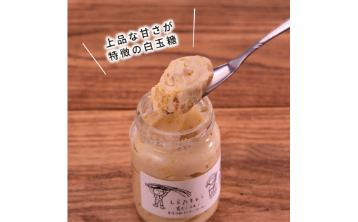 【CF-R5oni】 白玉糖ミルクバターと白玉糖のセット
