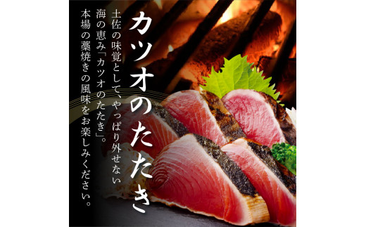 【CF-R5oni】 “土佐料理司”鰻と鰹の土佐便りセット
