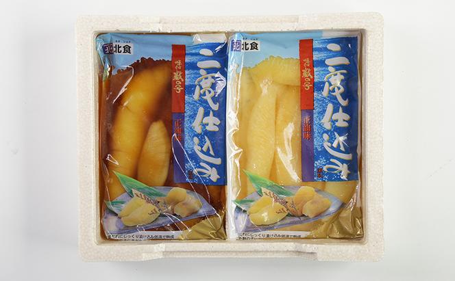 二度仕込み味付数の子320ｇ（白黒各160ｇ）北海道産 数の子 カズノコ かずのこ 魚卵 魚介 海産物 海の幸