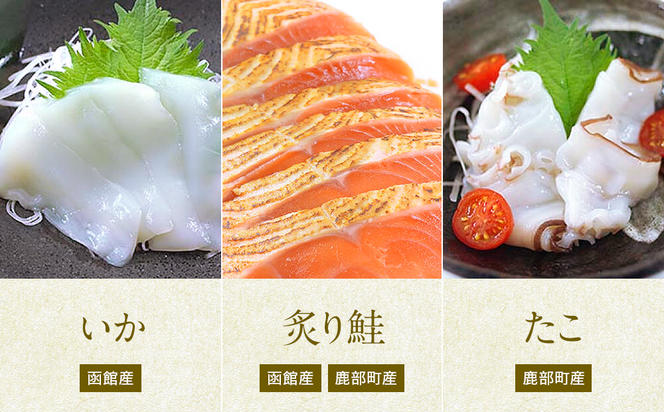 【2024年5月下旬発送】北海道産 旬のお刺身＜5種＞盛り合わせセット 約500g 約4～5人前 海鮮 冷凍 ほたて さくらます ほっけ いか たこ にしん つぶ貝 等