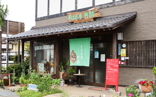 茨城県 守谷市産 若葉入りせいろう(そば) 150g×5人前 生そば 冷凍 そばつゆ付き 蕎麦 せいろそば もりそば