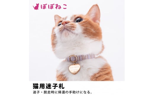 ぽぽねこ ギフト券 9,000円分（封筒タイプ） 商品券 オンラインショップ 猫 ネコ