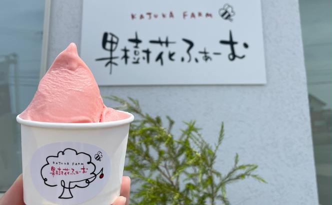 ジェラート 6個 6種 詰め合わせ アイス アイスクリーム スイーツ お菓子 菓子 おやつ 兵庫県 加西市 