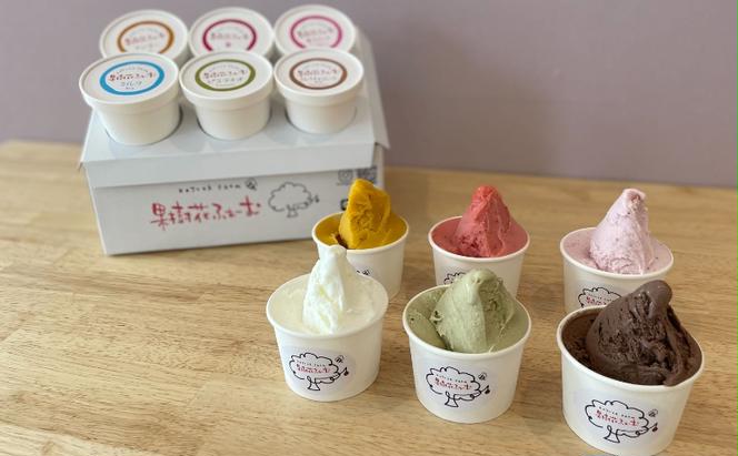 ジェラート 6個 6種 詰め合わせ アイス アイスクリーム スイーツ お菓子 菓子 おやつ 兵庫県 加西市 
