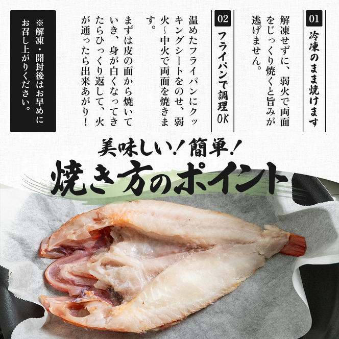 秋田の干物定期便（5～8種入り）×6ヵ月（セット 人気 詰合せ 詰め合わせ さば カレイ 鮭）