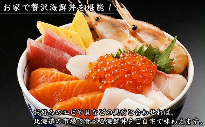 無地熨斗 お店で手作り！北海道産手作りいくら醤油漬【250g】蟹鮨 加藤 ニセコ店 自家製 手作り イクラ 海鮮 魚介 魚卵 いくら醤油漬 熨斗 のし 送料無料 北海道 倶知安町 