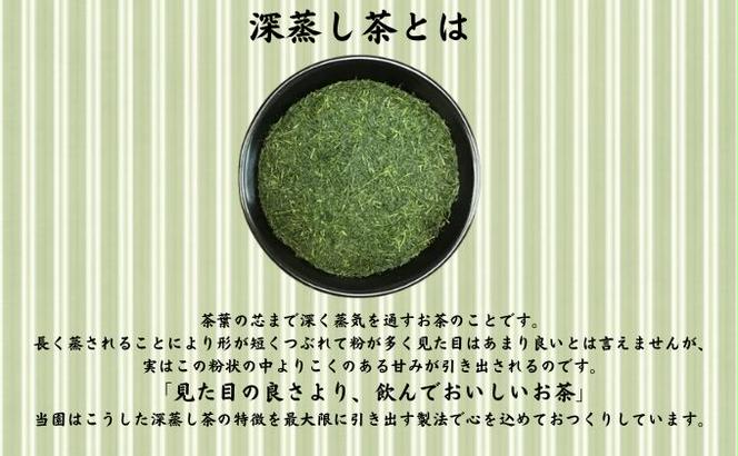 金福茶詰合せ(1)（50g×3袋） 深蒸し 八十八夜 おすすめ 銘茶 ギフト 贈り物 人気 厳選 袋井市