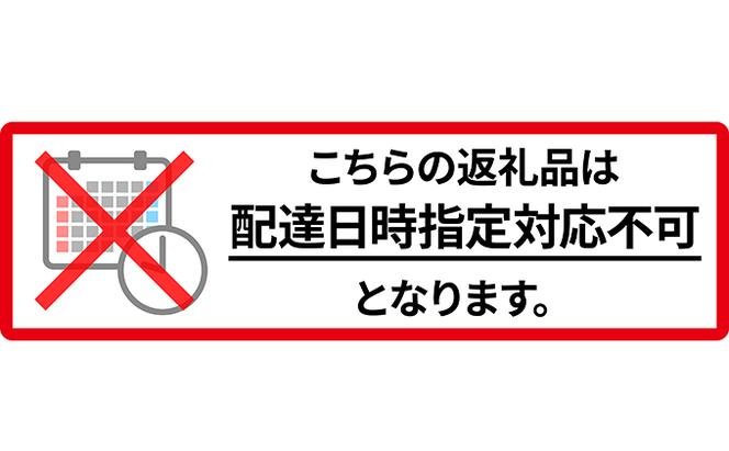 【6ヵ月定期配送】(玄米12kg)ホクレンゆめぴりか(3kg×4袋)