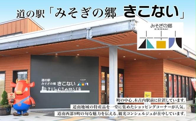 北海道 定期便 12ヵ月連続12回 木古内産 ふっくりんこ 5kg 特A 精米 米 お米 白米 北海道米 道産米 ブランド米 ごはん ご飯 ふっくら 産地直送 木古内公益振興社 送料無料