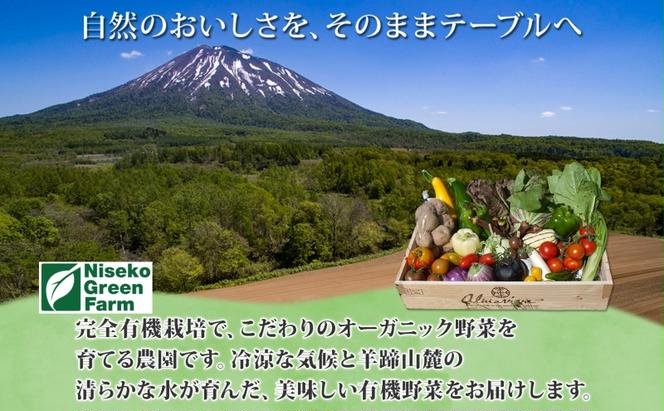 北海道 定期便 3ヵ月連続3回 北海道 有機栽培 ケール 1kg 乾燥フレーク付 オーガニック 有機野菜 緑黄色野菜 JAS 冷蔵 産直 産地直送 国産 ニセコグリーンファーム 送料無料 