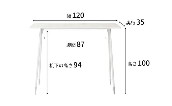 【＆FREL】F3ハイテーブル 天板 突板ウォルナット 幅120cm 奥行35cm 高さ100cm  国産家具 組立簡単