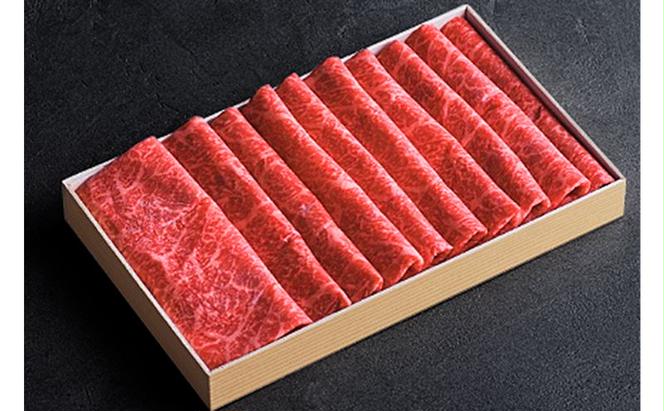 茨城県が誇る銘柄牛 常陸牛 もも肉(すき焼き用) 肉質4～5等級 900g(5～6人前)　お肉 和牛 牛 精肉 国産