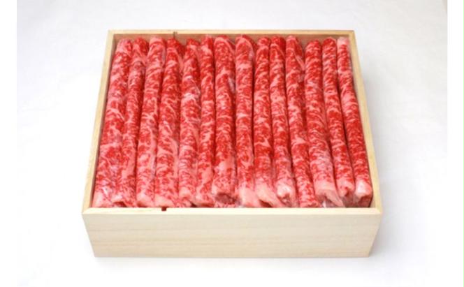 茨城県が誇る銘柄牛 常陸牛 ロース肉(すき焼き用) 肉質4～5等級 800g(5～6人前)　お肉 和牛 牛 赤身肉 精肉 国産 ロース
