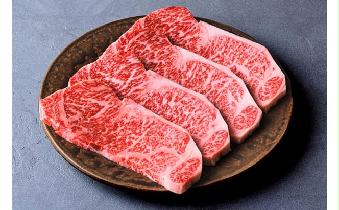 茨城県が誇る銘柄牛 常陸牛 サーロインステーキ 肉質4～5等級 800g(200g×4枚)　お肉 和牛 牛 精肉 国産 ステーキ