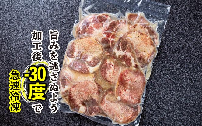 訳なし ＜ 薄切り ＞ 牛タン 計 800g ( 400g × 2パック ) 北海道 新ひだか 日高 昆布 使用 特製 タレ漬け 味付き 牛肉 肉 牛たん ミツイシコンブ