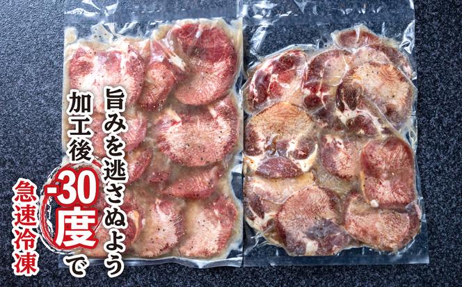 訳なし ＜ ミックス （ 厚切り ＆ 薄切り ） ＞ 牛タン 計 800g ( 各 400g ) 食べ比べ セット 北海道 新ひだか 日高 昆布 使用 特製 タレ漬け 味付き 牛肉 肉 牛たん ミツイシコンブ