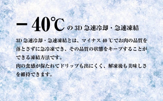淡路牛『上』すきやき・しゃぶしゃぶ用 400g 【3D急速冷凍】