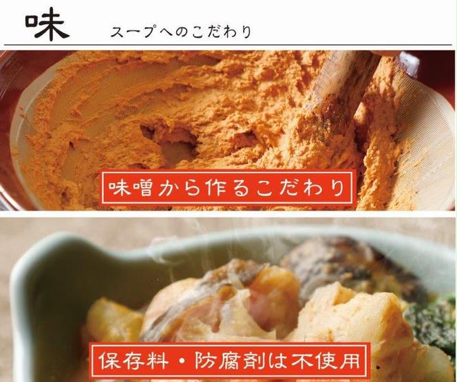 あんこう鍋 セット 1人前 うどん付 老舗割烹料理店 濃厚 アンコウ 鮟鱇 国産 手作り 秘伝 寿多庵