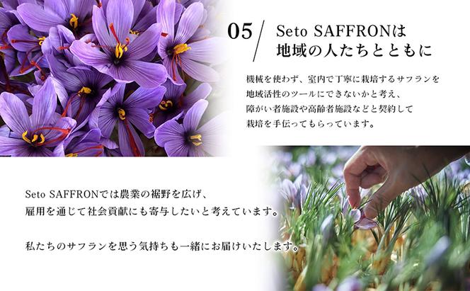【Seto SAFFRON】SSエッセンス<美容液>（30ml）