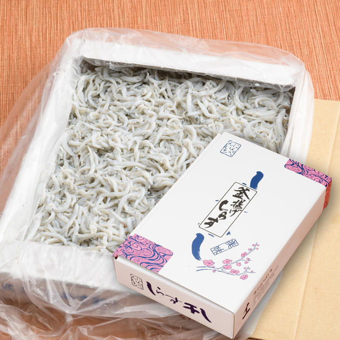 しらす3種食べ比べセット 3kg (各 1kg ) 釜揚げしらす しらす干し ちりめん 天然 しらす シラス バラエティセット 魚介  離乳食 大洗 茨城県