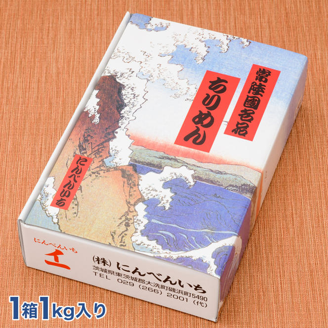 しらす干し ちりめん 2kg セット(各 1kg ) 食べ比べ 天然 しらす シラス  離乳食 大洗 茨城県