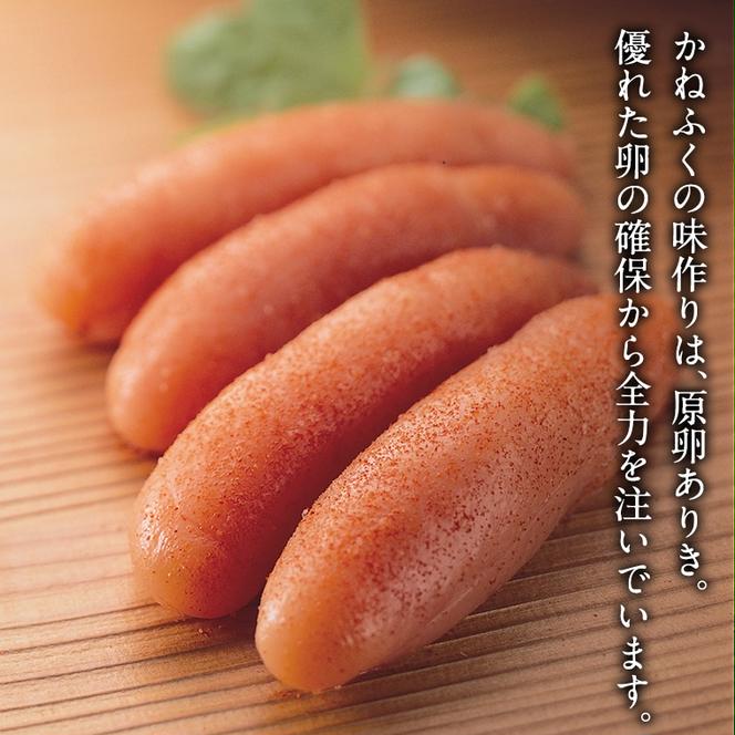 かねふく 明太子 270g×4個 1080g 無着色 茨城 大洗 めんたいパーク めんたいこ 冷凍 