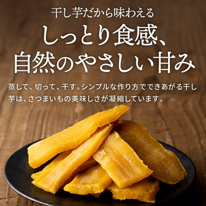 【定期便 2ヶ月】平干し 食べ比べセット（100g×4袋）