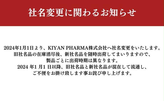 【3個おまとめセット】アラヴィータ トライアルキット：約10日分（メイク落とし、洗顔フォーム、美容液、化粧水、クリーム）美容 美肌 エイジング 化粧品 人気 厳選 ネオファーマ 袋井市