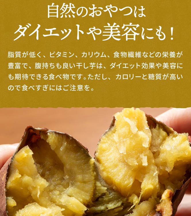 【定期便 6ヶ月】紅はるか 干し芋 標準品 化粧箱入り1kg 化粧箱 芋 イモ お芋 薩摩芋 さつまいも さつま芋 スイーツ お菓子 菓子 和菓子 グルメ おやつ 茨城県 守谷市 送料無料